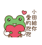 ワビカンは小田です（個別スタンプ：2）