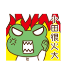 ワビカンは小田です（個別スタンプ：15）