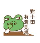 ワビカンは小田です（個別スタンプ：18）