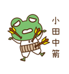 ワビカンは小田です（個別スタンプ：21）