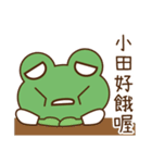 ワビカンは小田です（個別スタンプ：23）