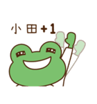 ワビカンは小田です（個別スタンプ：25）