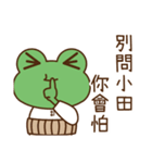 ワビカンは小田です（個別スタンプ：26）
