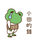 ワビカンは小田です（個別スタンプ：27）