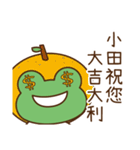ワビカンは小田です（個別スタンプ：28）