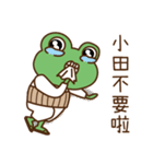 ワビカンは小田です（個別スタンプ：34）