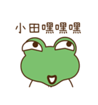 ワビカンは小田です（個別スタンプ：37）