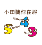 ワビカンは小田です（個別スタンプ：39）