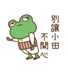 ワビカンは小田です（個別スタンプ：40）