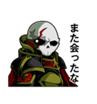 髑髏の王（個別スタンプ：1）