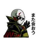 髑髏の王（個別スタンプ：2）