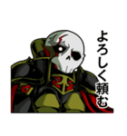 髑髏の王（個別スタンプ：3）