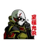 髑髏の王（個別スタンプ：5）