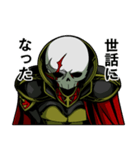 髑髏の王（個別スタンプ：6）