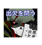 髑髏の王（個別スタンプ：9）