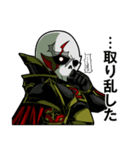 髑髏の王（個別スタンプ：23）