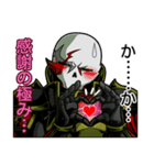 髑髏の王（個別スタンプ：25）