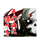 髑髏の王（個別スタンプ：31）