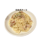 実写飯テロ！追カロリー（個別スタンプ：7）