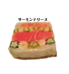 実写飯テロ！追カロリー（個別スタンプ：10）