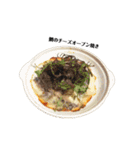 実写飯テロ！追カロリー（個別スタンプ：14）