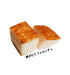 実写飯テロ！追カロリー（個別スタンプ：24）