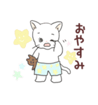 パンツねこ日和（個別スタンプ：2）