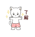 パンツねこ日和（個別スタンプ：6）