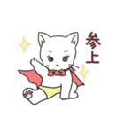 パンツねこ日和（個別スタンプ：7）