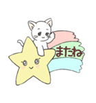 パンツねこ日和（個別スタンプ：11）