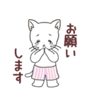 パンツねこ日和（個別スタンプ：17）