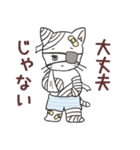 パンツねこ日和（個別スタンプ：21）