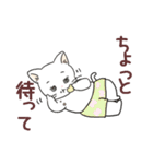 パンツねこ日和（個別スタンプ：27）