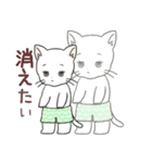 パンツねこ日和（個別スタンプ：30）