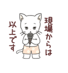パンツねこ日和（個別スタンプ：31）