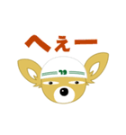 とめきち（個別スタンプ：4）