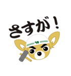 とめきち（個別スタンプ：9）