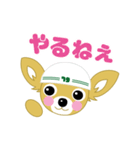 とめきち（個別スタンプ：16）