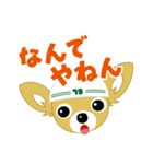 とめきち（個別スタンプ：17）
