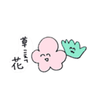 なふみぃ。（個別スタンプ：1）
