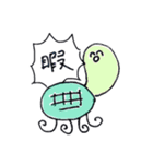 なふみぃ。（個別スタンプ：2）