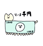 なふみぃ。（個別スタンプ：3）