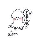なふみぃ。（個別スタンプ：4）