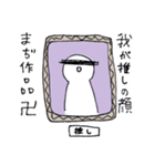 なふみぃ。（個別スタンプ：6）