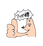 なふみぃ。（個別スタンプ：7）