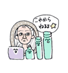 なふみぃ。（個別スタンプ：8）