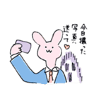 なふみぃ。（個別スタンプ：13）