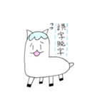 ソラパカ（個別スタンプ：4）