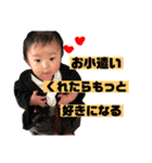 かいまる（個別スタンプ：13）