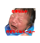 かいまる（個別スタンプ：20）